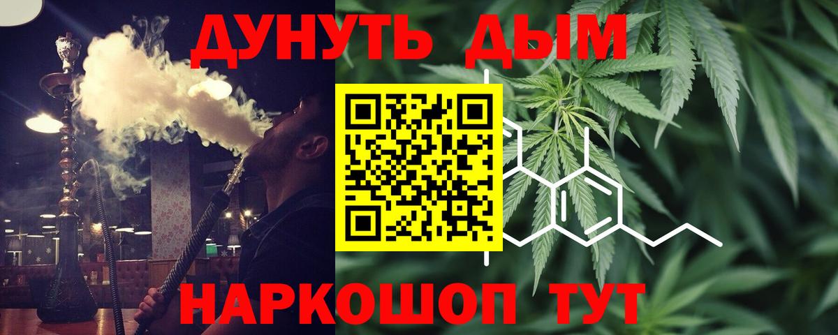 Бошки марихуана LSD WEED  Марихуана THC 21%  Вход с VPN  Самара  Бошки Шишки конопля 